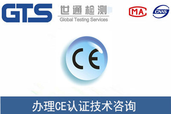 CE認(rèn)證EMC測試有哪些基礎(chǔ)知識(shí)？